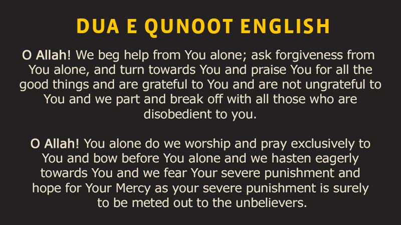 dua-qunoot-english
